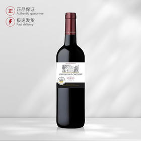 特伦普城堡干红葡萄酒Chateau Haut Canteloup 2016
