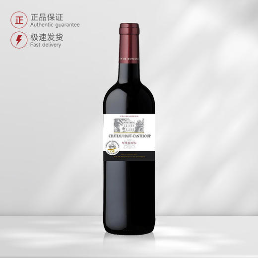 特伦普城堡干红葡萄酒Chateau Haut Canteloup 2016 商品图0