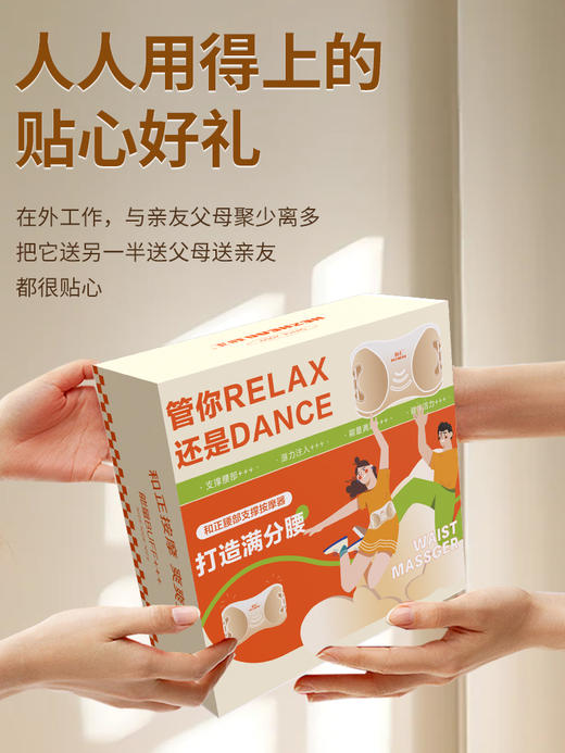 腰部支撑按摩器HZ-Y5 商品图8