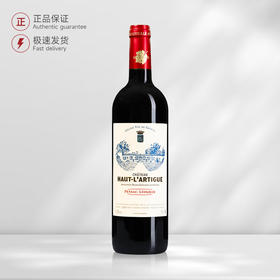 2018 帝格庄园红葡萄酒Chateau Haut l’artigue