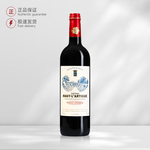 2018 帝格庄园红葡萄酒Chateau Haut l’artigue 商品图0