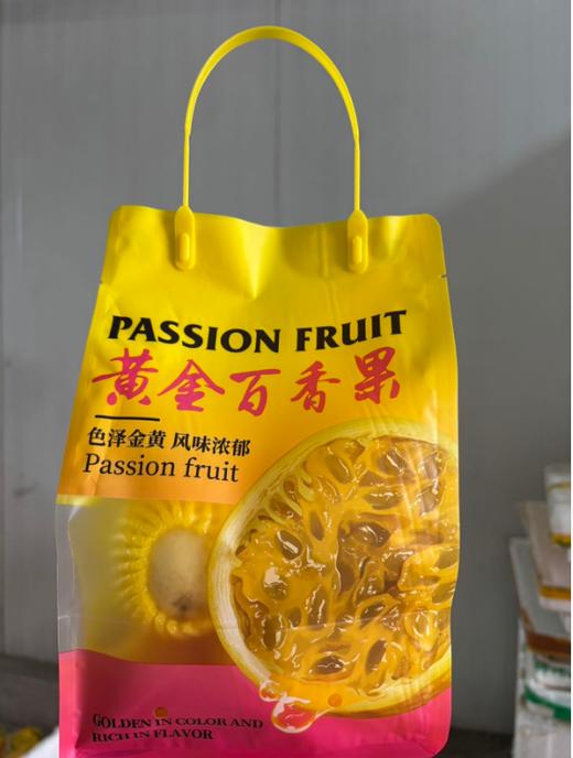 手拎兜黄金百香果一袋 商品图1