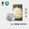BC2109009山茶轻柔婴儿纸尿裤 商品缩略图2