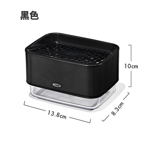 OXO 奥秀按压式皂液存储盒（雅黑）OGGC12426800 商品图0