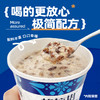 牦牛奶皮牛乳茶45g/杯*4  高原青稞花+奶皮粉 苏香不腻 极简配方 高钙高蛋白 方便携带 即冲即饮 商品缩略图3