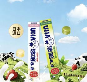 悠哈-特浓牛奶糖/特浓抹茶(条糖)37g/064577/064578 一条10粒美味奶香润滑香浓