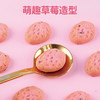 窝小芽草莓饼干65g 商品缩略图4