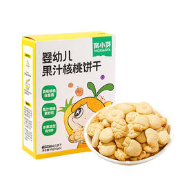 窝小芽婴幼儿果汁核桃饼干50g