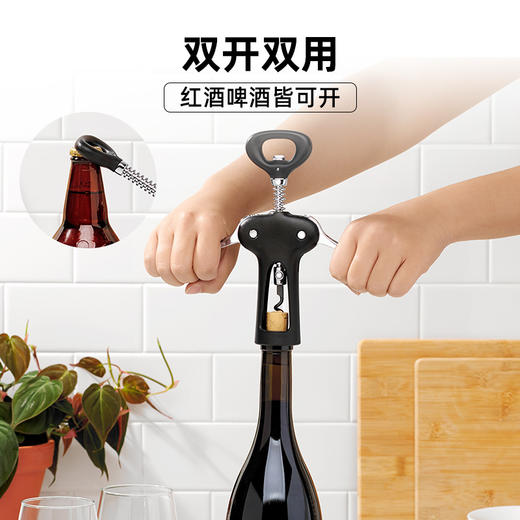 OXO 奥秀不锈钢带翼开瓶器OGGC11245400 商品图3