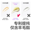 BC2205080舒缓修护羊脂膏 商品缩略图4