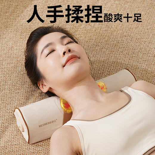 和正颈椎按摩枕 HZ-Z-2 商品图2