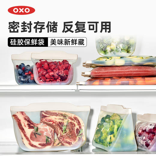 OXO 奥秀硅胶保鲜袋小中大号 商品图0