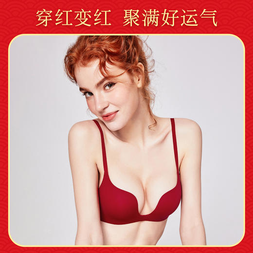 好奇蜜斯红内衣女大胸显小胸聚拢文胸罩套装无痕马本命年结婚性感-红品蕾丝+无痕文胸合集 商品图1