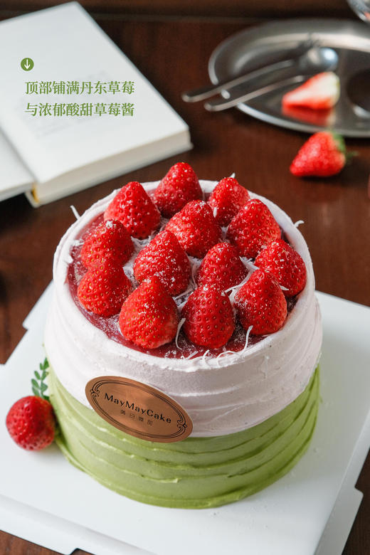 抹茶“莓”烦恼（可可胚）【A5182】 商品图3