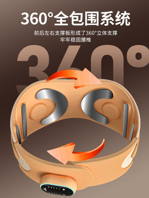 腰部支撑按摩器HZ-Y5 商品图1