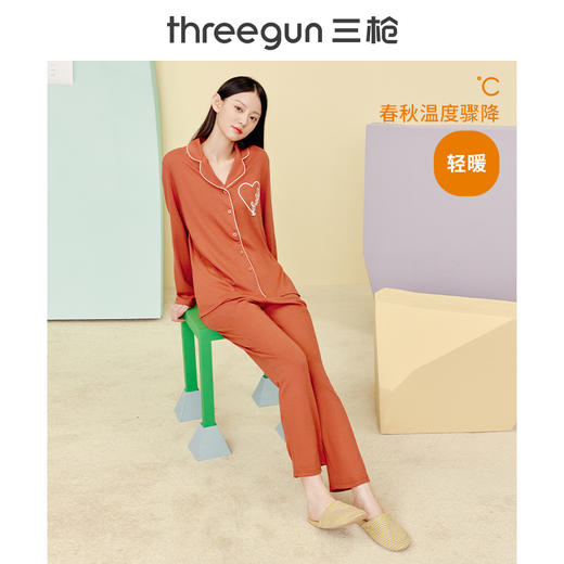 Threegun三枪 【华夫格】翻领开襟长袖长裤女士家居套家居服-82164D011 商品图1