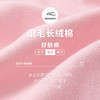 Threegun三枪 【舒肤棉】加厚磨毛绒圆领女士保暖内衣套装-23242D821 商品缩略图5