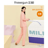 Threegun三枪 【华夫格】翻领开襟长袖长裤女士家居套家居服-82164D011 商品缩略图5