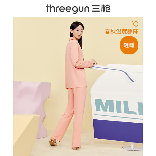 Threegun三枪 【华夫格】翻领开襟长袖长裤女士家居套家居服-82164D011 商品图5