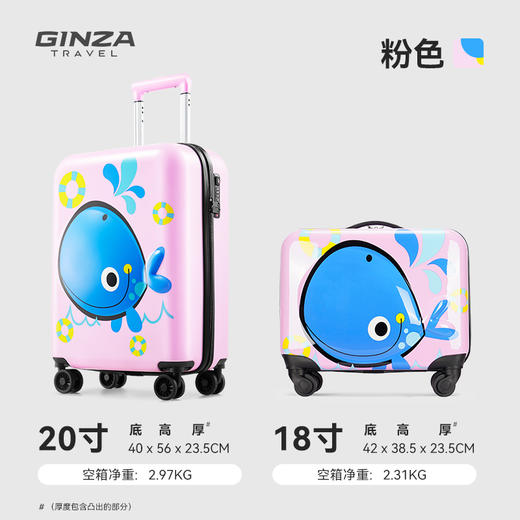 【专柜多样屋】银座金鱼儿童拉杆箱行李箱/黄18英寸 商品图3