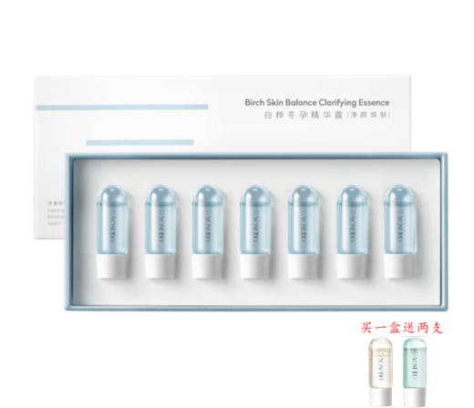 养生堂白桦冬孕精华露3mlx7瓶 商品图5