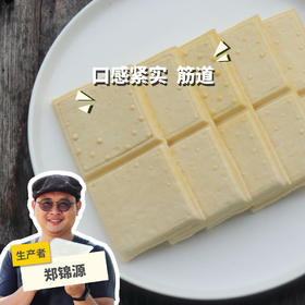 生态豆干 | 绿家自产*Eco- dried Tofu | Self-production