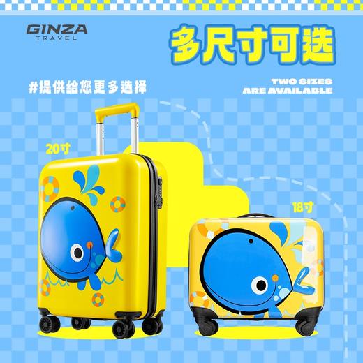 【专柜多样屋】银座金鱼儿童拉杆箱行李箱/黄18英寸 商品图4