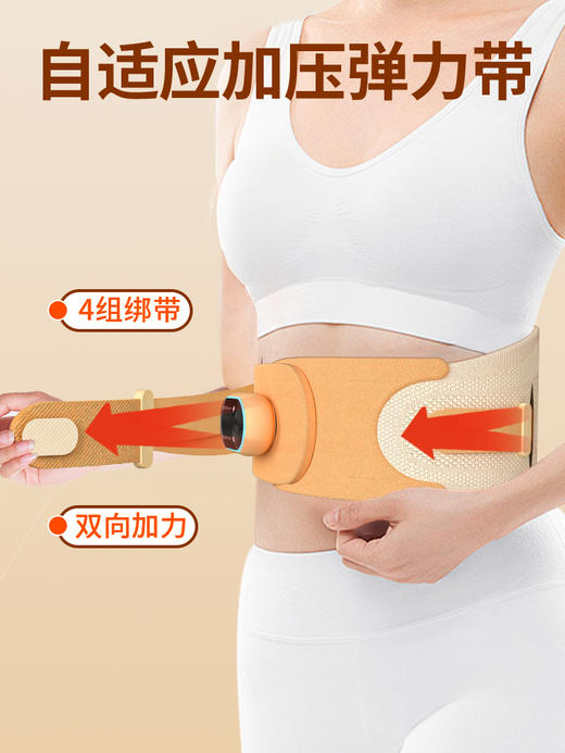 腰部支撑按摩器HZ-Y5 商品图4