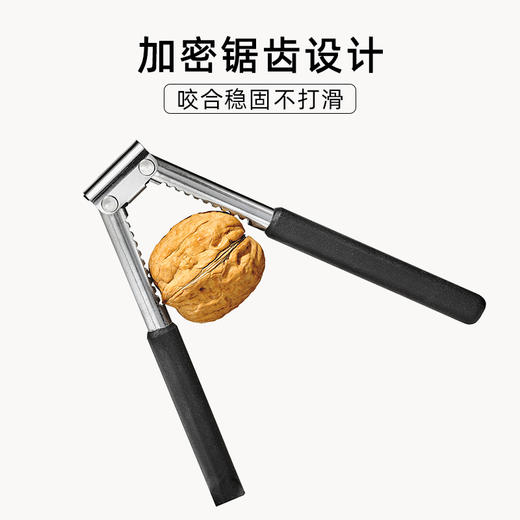 OXO 奥秀多功能海鲜坚果夹OGGC11350300 商品图1