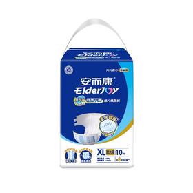 安而康 成人纸尿裤（XL加大码）腰贴式10片装