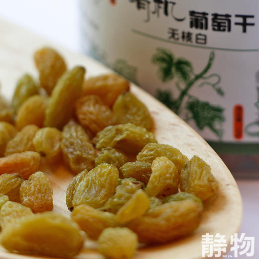 有机葡萄干｜新疆哈密 商品图7
