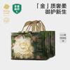 BC2109010山茶轻柔短裤式婴儿拉拉裤 商品缩略图1