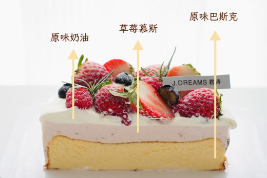 草莓慕斯巴斯克Flavor（提前24小时预定） 商品图1