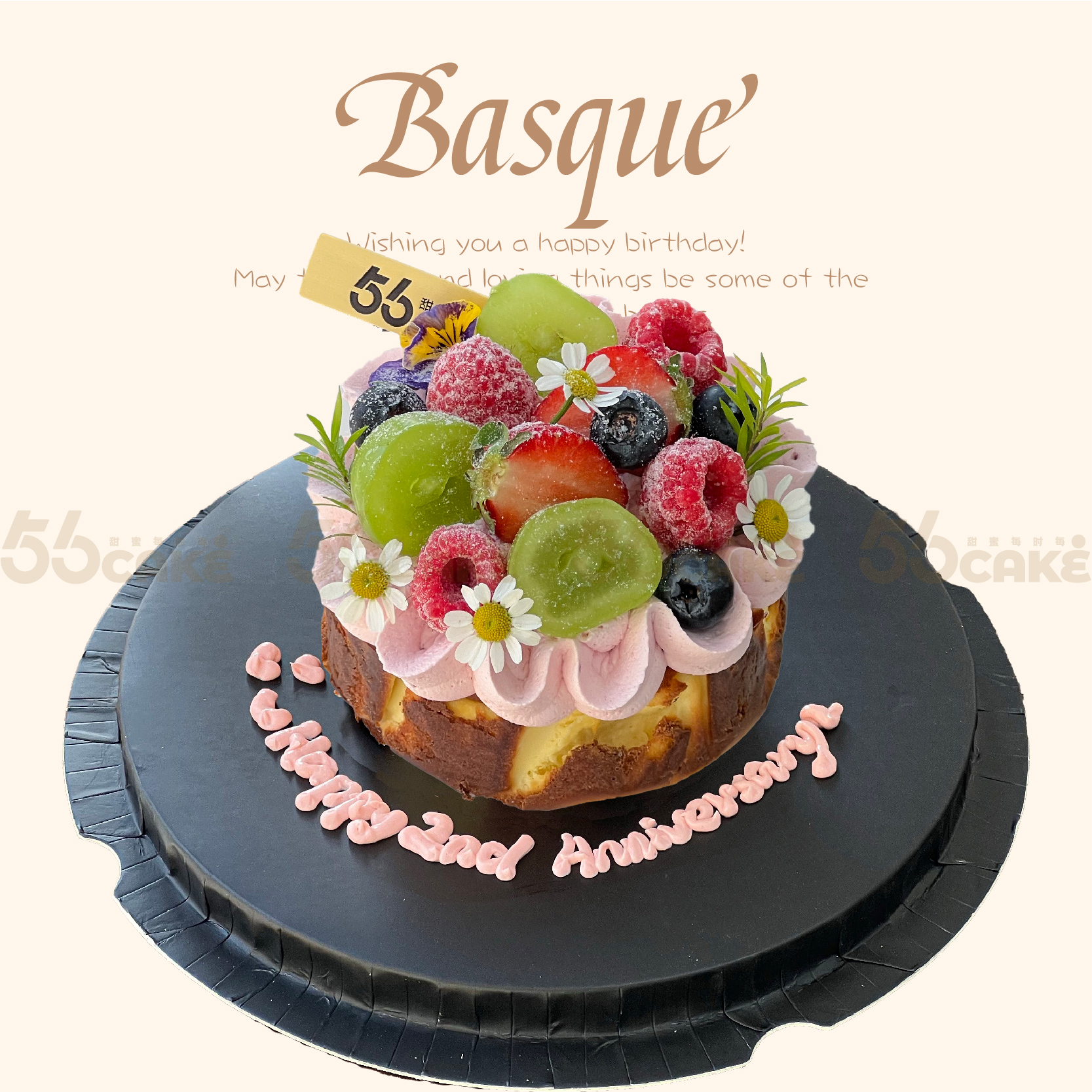 晴王双莓原味巴斯克蛋糕（黑色底盘，送银色弯曲蜡烛）