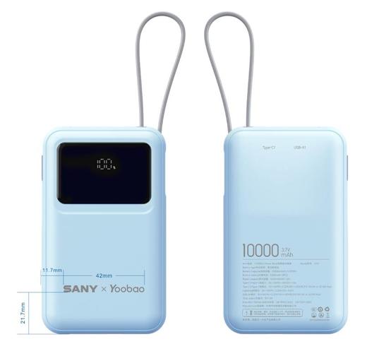 三一定制快充移动电源LY10-充电宝 商品图1