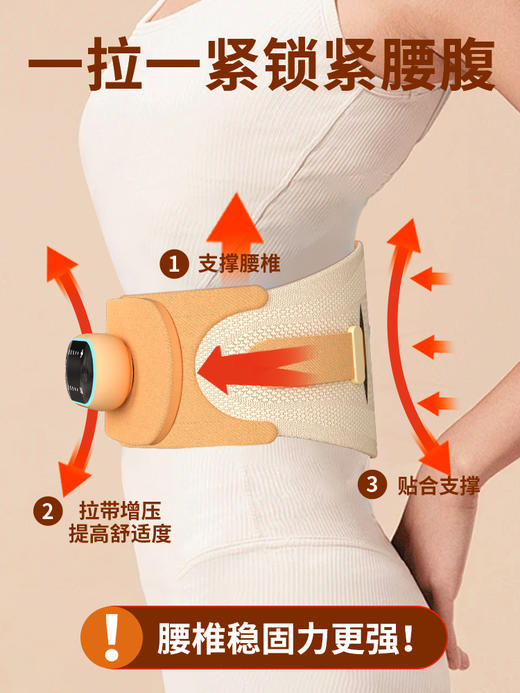 腰部支撑按摩器HZ-Y5 商品图5