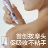 BC2205080舒缓修护羊脂膏 商品缩略图3
