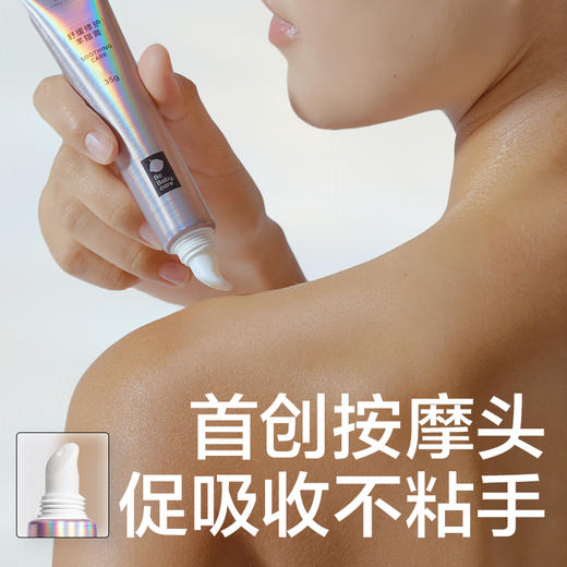 BC2205080舒缓修护羊脂膏 商品图3