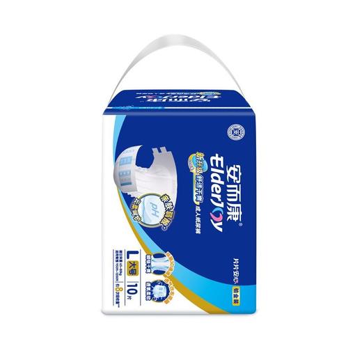 安而康 成人纸尿裤（L码）腰贴式10片装 商品图3