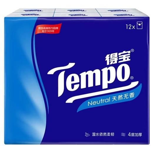 KJ 得宝牌迷你手帕纸12小包*1袋  （4层 210mm*210mm/张 7张/包） 商品图0