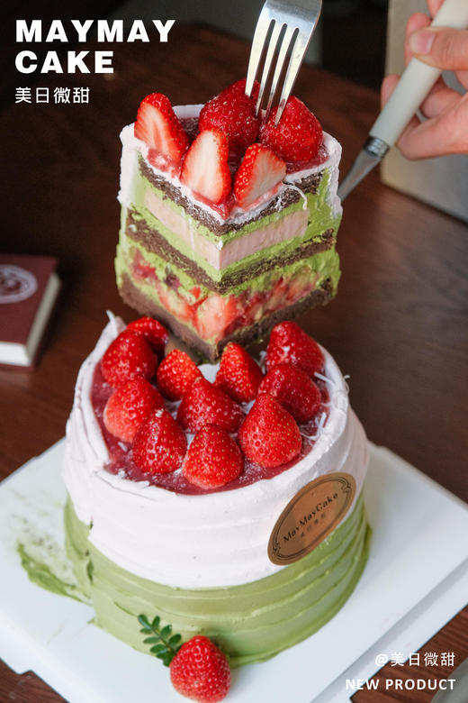 抹茶“莓”烦恼（可可胚）【A5182】 商品图4