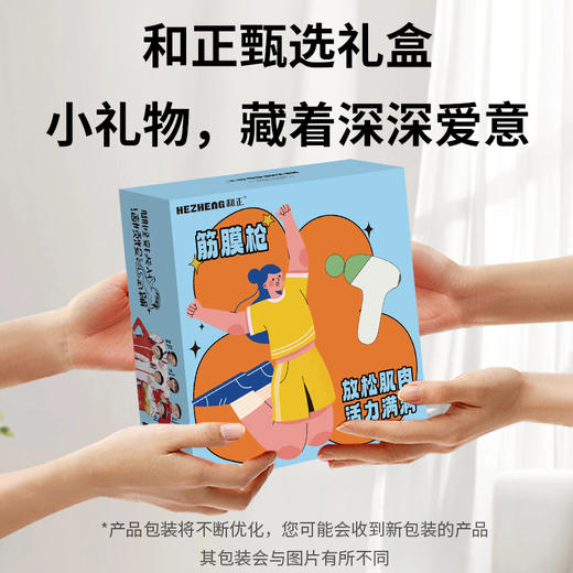 筋膜枪HZ-JMQ-10 商品图6