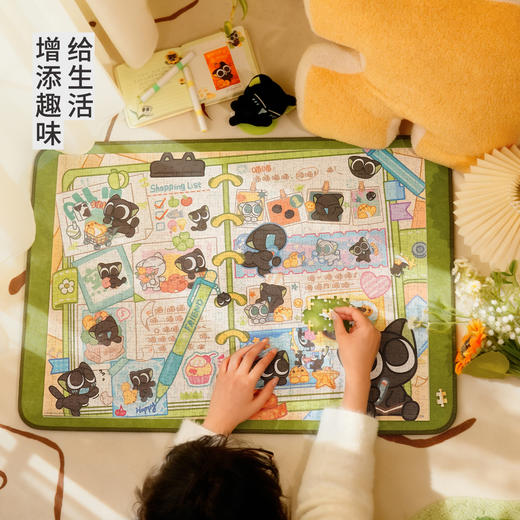 TOi图益-罗小黑战记-罗小黑的日常-1000片 商品图1