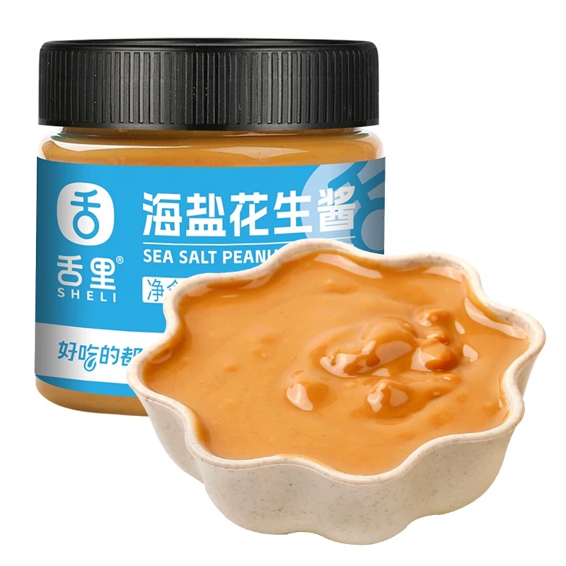 【舌里海盐花生酱200g/瓶】面包搭档  无人为添加蔗糖  无增稠剂 配料干净