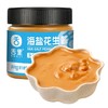 【舌里海盐花生酱200g/瓶】面包搭档  无人为添加蔗糖  无增稠剂 配料干净 商品缩略图0