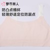 都市丽人女士内衣泳布少女文胸无钢圈无BBC2C1 商品缩略图4