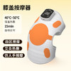 膝盖按摩器HZ-X5（单只装） 商品缩略图9