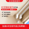 杜亚智能窗帘DT98超静音开合帘（暂时仅支持上海沁兰园、杭州沁百合） 商品缩略图1