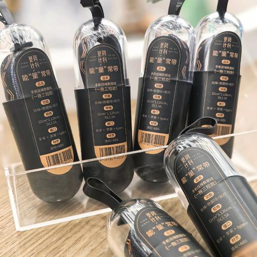 手机挂绳数据线（一拖三短） 商品图0