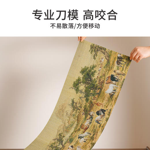 TOi图益-潮玩拼图馆藏系列-百骏图-1000片-分包款 商品图1